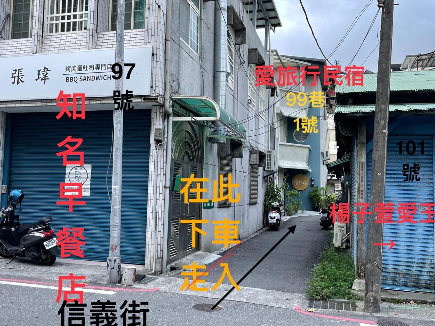 הואליין סיטי 愛旅行民宿&近東大門夜市 מראה חיצוני תמונה