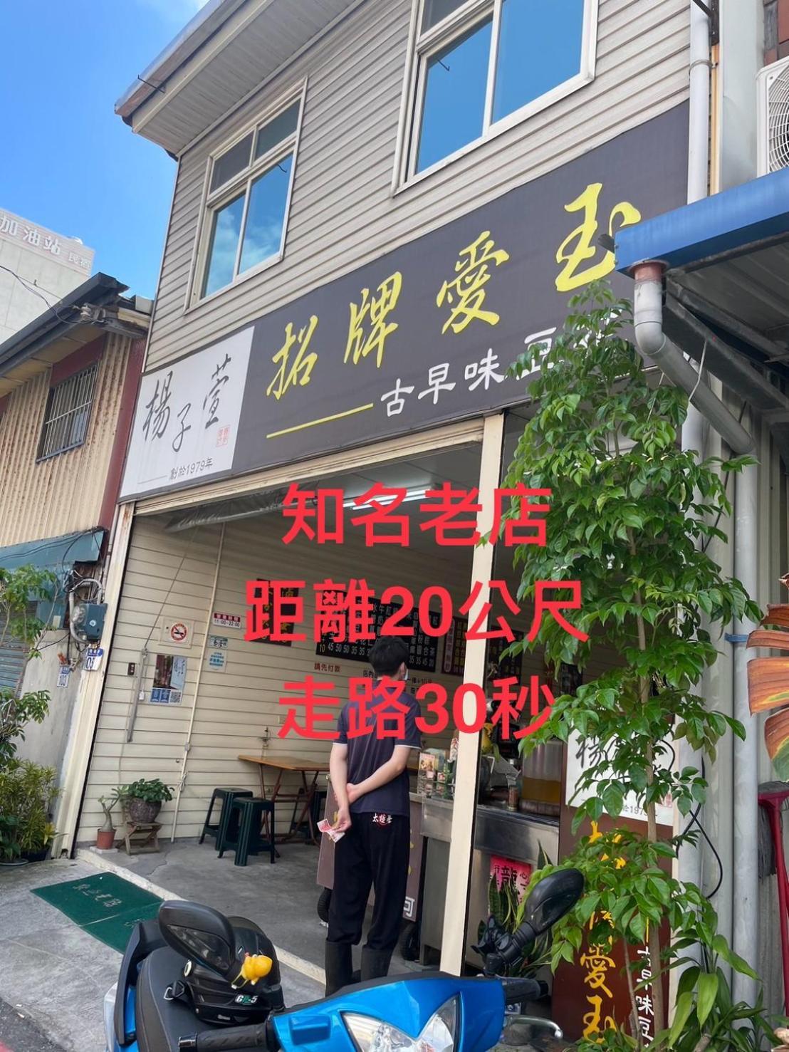 הואליין סיטי 愛旅行民宿&近東大門夜市 מראה חיצוני תמונה