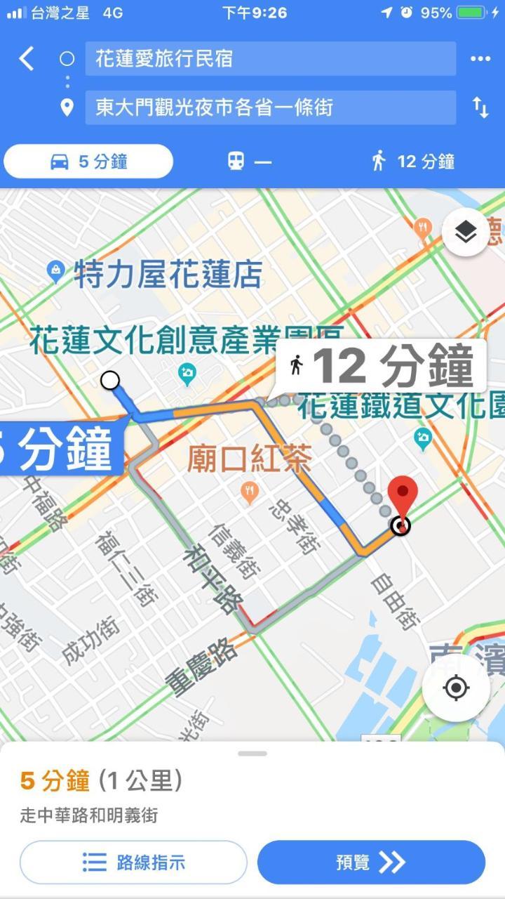 הואליין סיטי 愛旅行民宿&近東大門夜市 מראה חיצוני תמונה