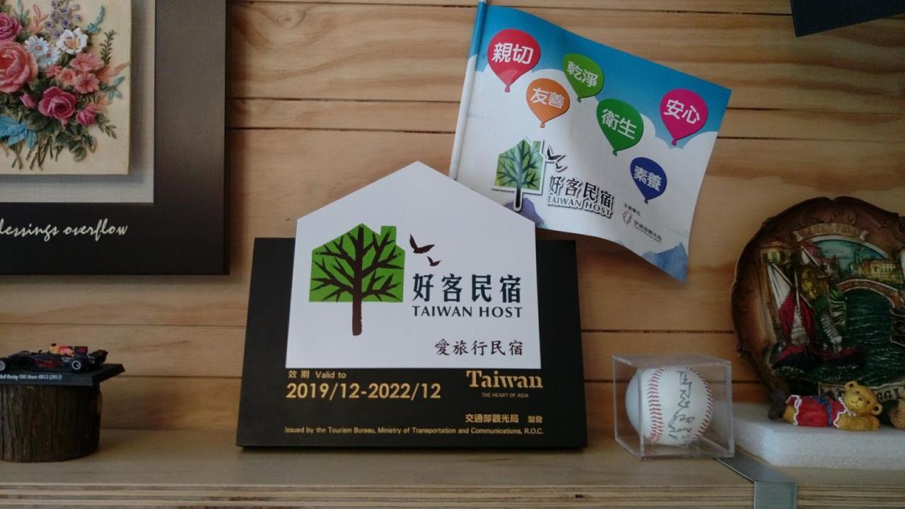 הואליין סיטי 愛旅行民宿&近東大門夜市 מראה חיצוני תמונה